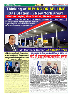 Page-28