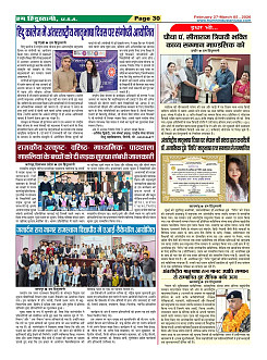 Page-30