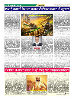 Page-36