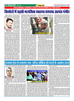 Page-46
