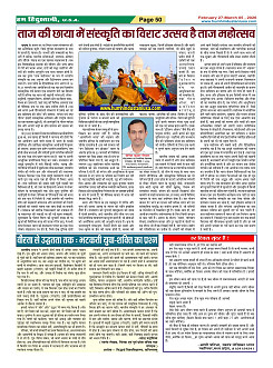 Page-50
