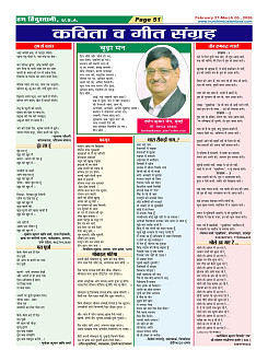 Page-51