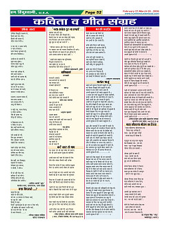 Page-52