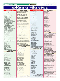 Page-53