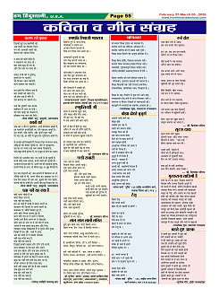 Page-55