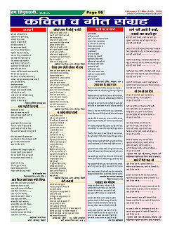 Page-56