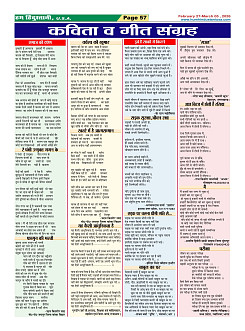Page-57