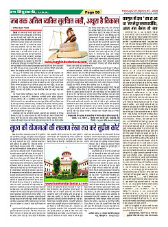 Page-58