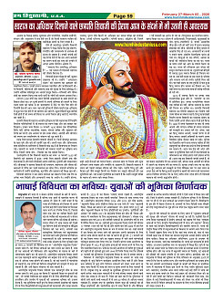 Page-59