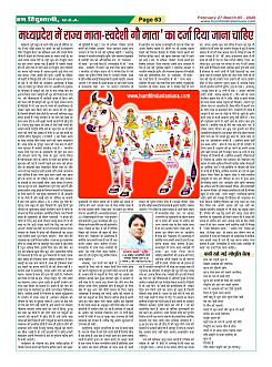 Page-63