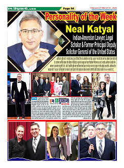 Page-64
