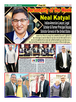 Page-65