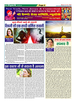 Page-02