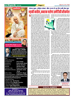 Page-04