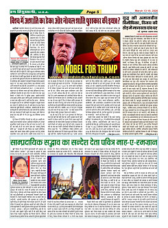 Page-05