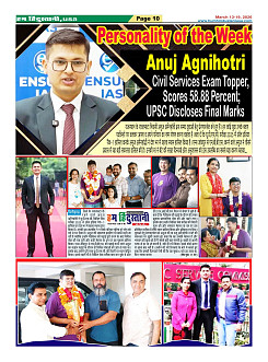 Page-10