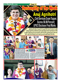 Page-11