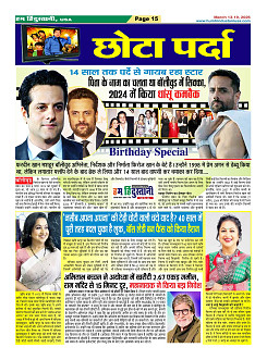 Page-15