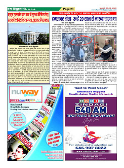 Page-23