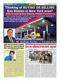 Page-28