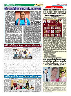 Page-30