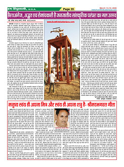 Page-35