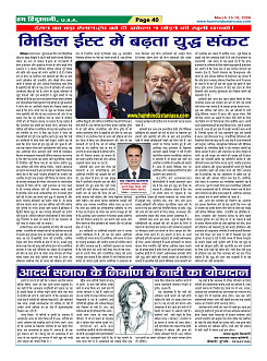 Page-40