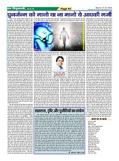 Page-44