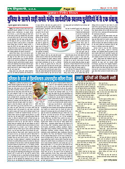 Page-46