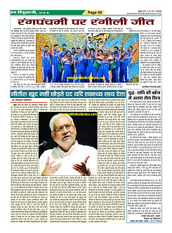 Page-50
