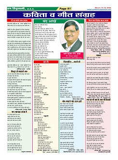 Page-51