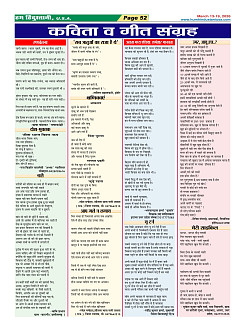 Page-52
