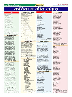 Page-54