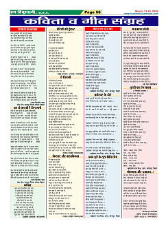 Page-56