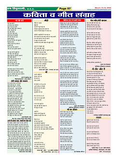 Page-57