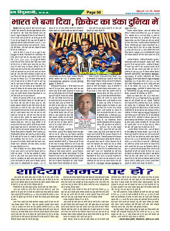 Page-58