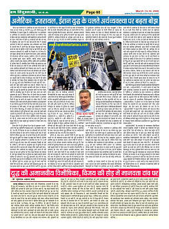 Page-60