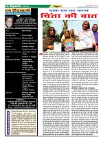 Page-4