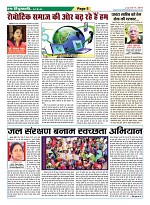 Page-5