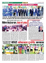 page-18