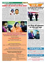 page-19