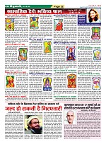 Page-22