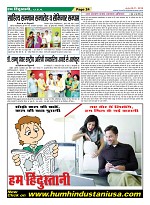 Page-24