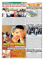 Page-26