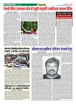 Page-28