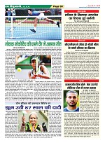 Page-30