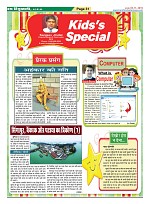 Page-31