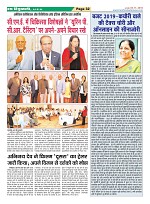 Page-32