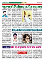 Page-33