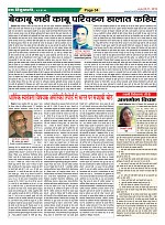 Page-34